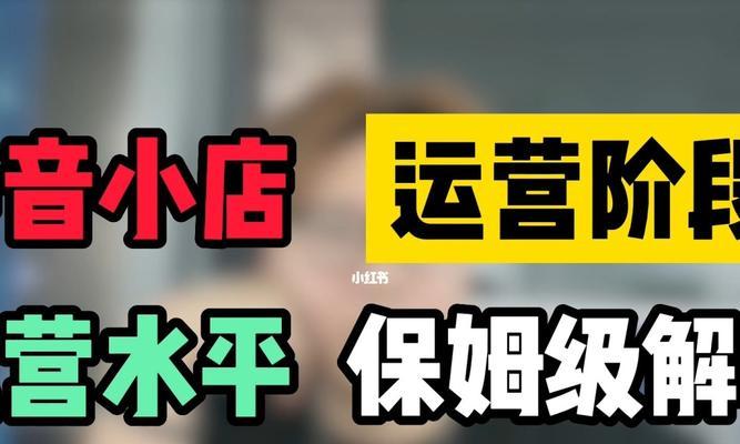 抖音小店达人合作完成后有哪些好处？如何评估合作效果？