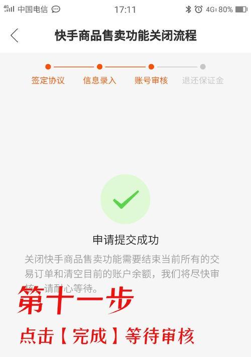 快手小店极速回复是什么？如何提升回复效率？