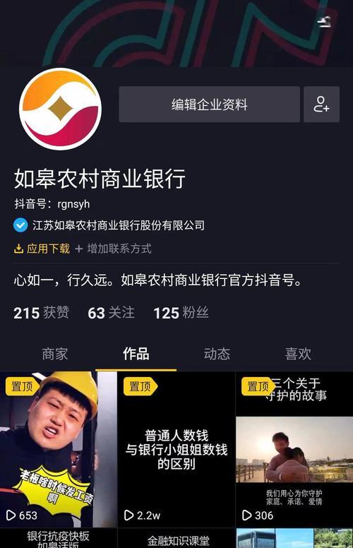 如何开通抖音橱窗正式账户？步骤是什么？