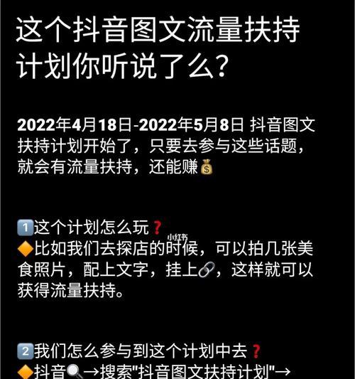 抖音主播如何获得提成？提成比例是多少？