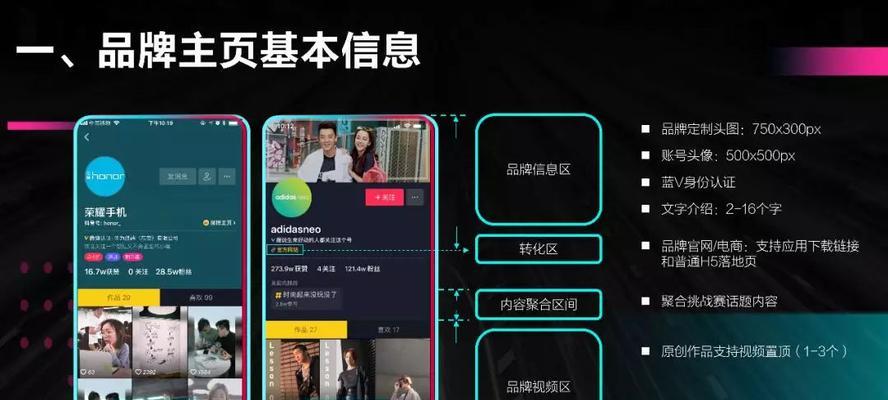 抖音运营都有哪些策略？如何有效提升账号影响力？