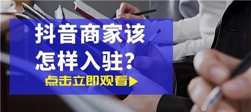 抖音商家如何处理服务请求？遇到服务问题时的正确应对方法是什么？