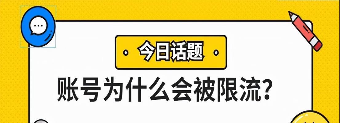 抖店违规扣分后如何恢复信誉？具体步骤是什么？