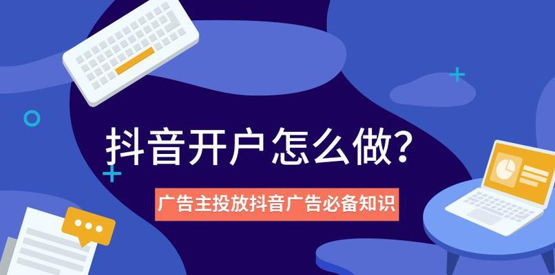 抖音小店知识付费课程怎么上架？上架流程和常见问题解答？