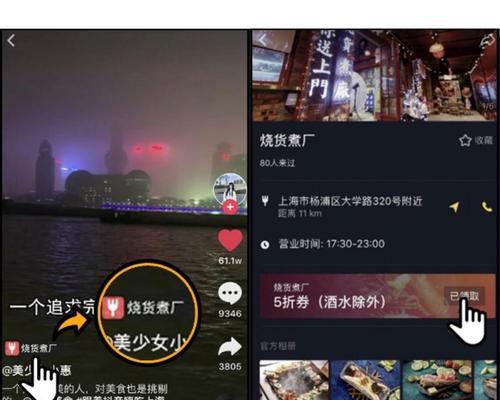 抖音小店扶持实体门店什么时候结束？政策到期后门店如何应对？