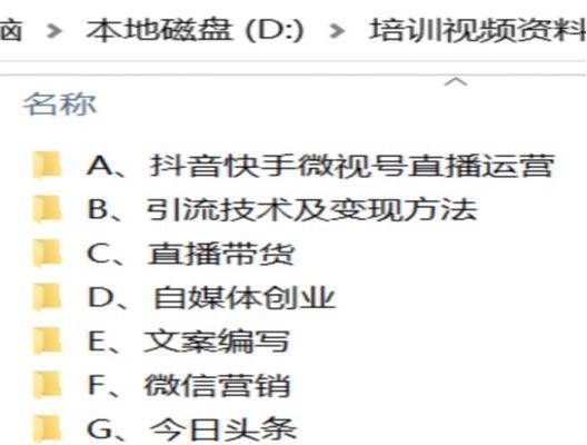 快手电商刷的钱能赚回来吗？如何通过策略实现收支平衡？