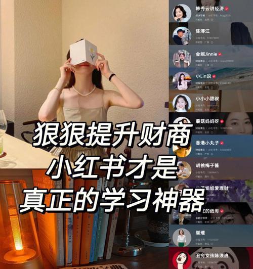 小红书广告费价目表是什么？如何根据预算选择合适的推广方案？