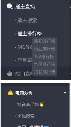 抖音小店爆单技巧是什么？如何快速提升销量？