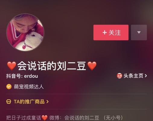 抖音上吸引粉丝的句子有哪些？如何用一句话吸引粉丝关注？