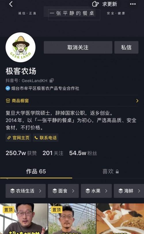 快手挂别人商品赚佣金违法吗？如何合法进行商品推广？