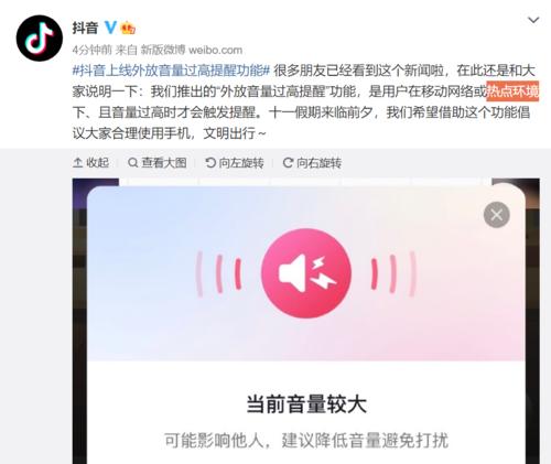 抖音团购功能如何关闭？关闭后有什么影响？