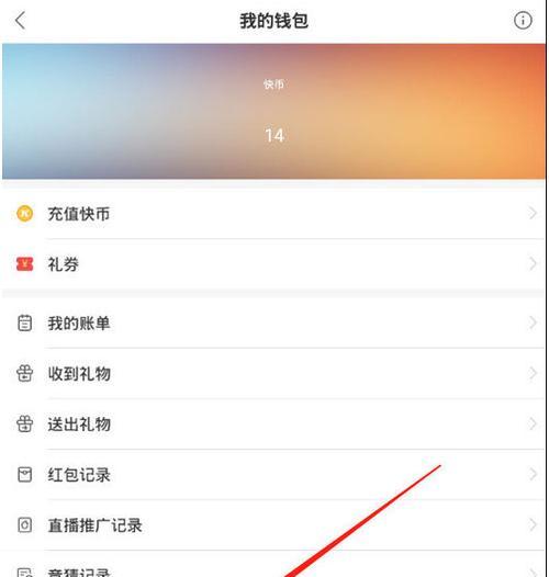 快手内容怎么删除？遇到无法删除视频怎么办？