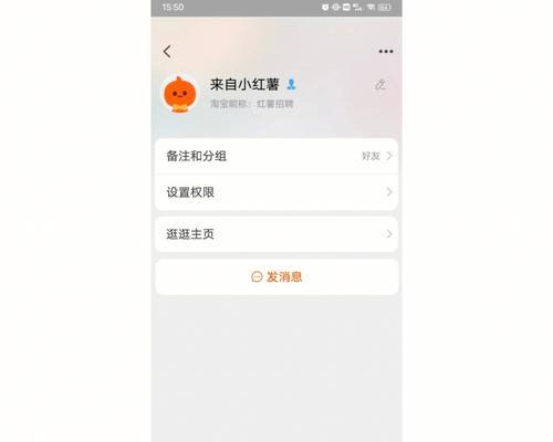 小红书挂淘宝链接的步骤是什么？如何正确操作？