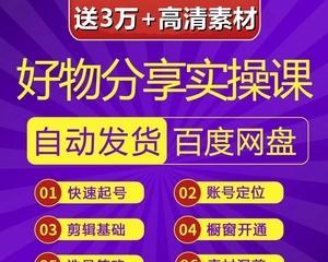 抖音小店售后规则有哪些？遇到问题如何处理？