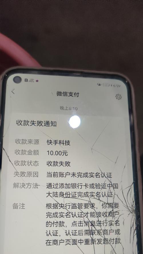 快手小店提现到账时间是多久？常见问题解答