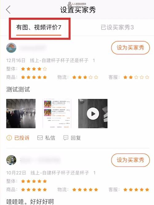 快手小店运营规则是什么？如何合规经营提升销量？