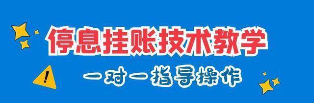 快手小店违约金不交会影响征信吗？