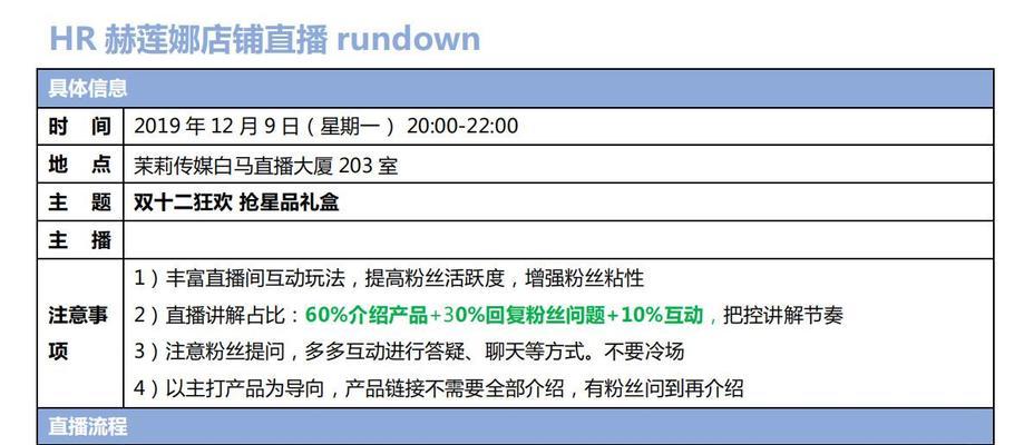 抖音直播间1元秒杀、99包邮商品来源揭秘？