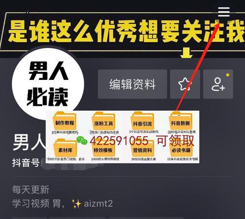 抖音品分享保证金可以退吗？如何申请退款流程？