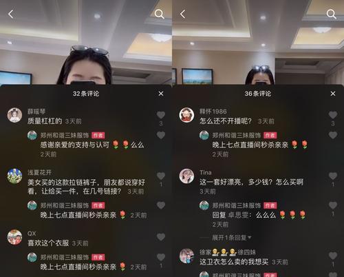 为什么用户千万别开通抖音支付？潜在风险有哪些？