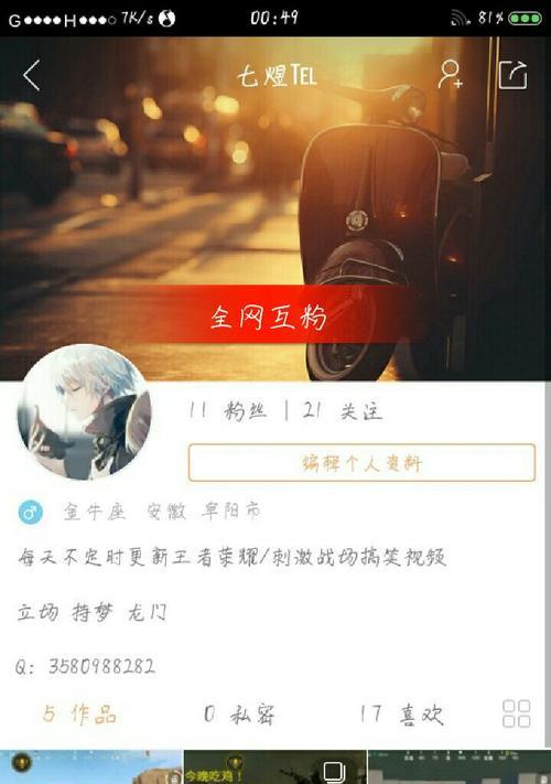 快手刷粉会怎么样？刷粉行为对账号有什么影响？