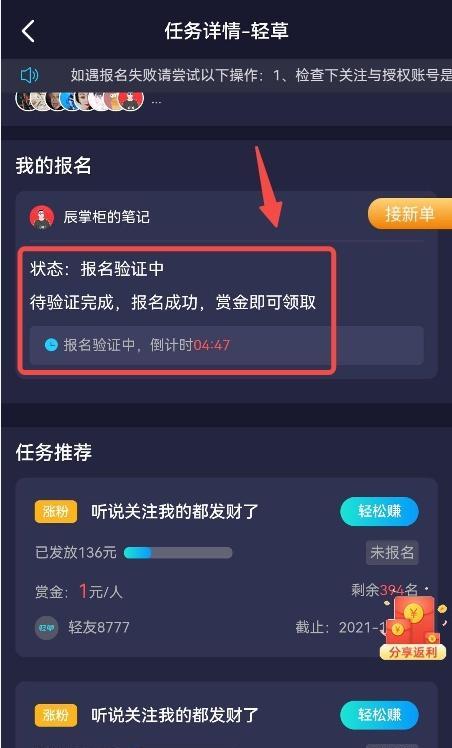 抖音星图投稿任务规范是什么？如何确保合规投稿？