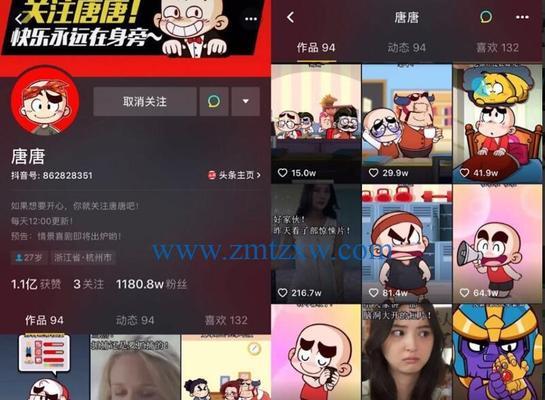 抖音做游戏主播怎么样？如何开始并成功吸引粉丝？