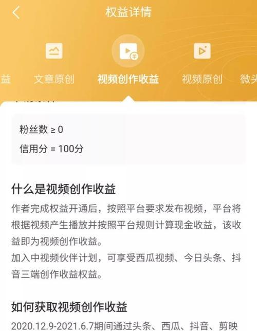 今日头条怎么发布自己的作品？发布流程和注意事项是什么？