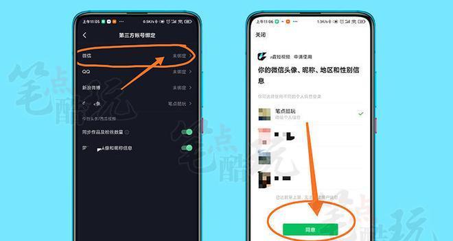 如何在抖音屏蔽特定用户？发作品时屏蔽某人的方法是什么？