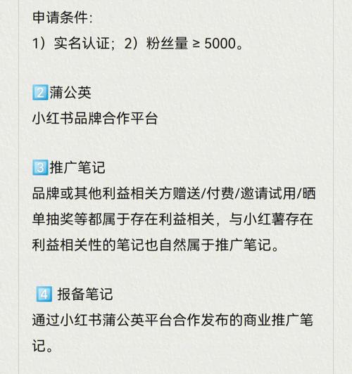 小红书退货政策是什么？运费自理吗？