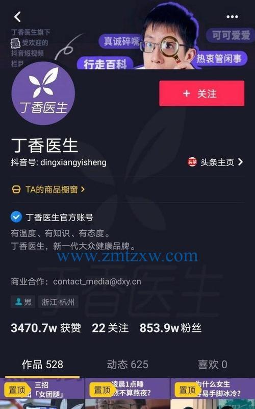 抖音怎么快速增加粉丝1000个？有哪些有效策略？