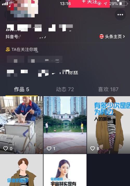 抖音审核员怎么领工资？工资发放流程和时间是什么？