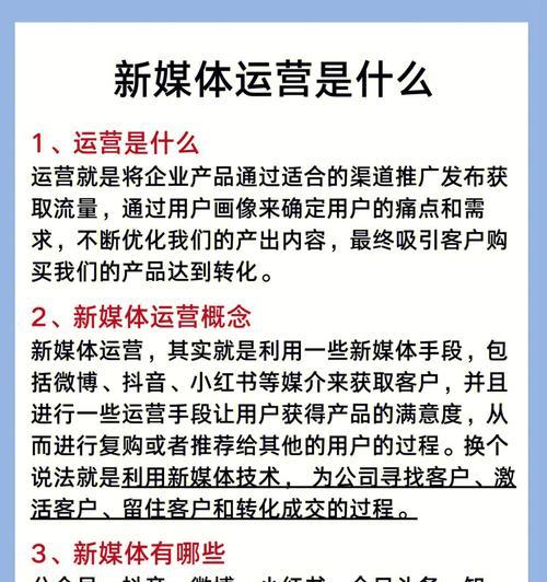 小红书第三方商家OTC药品行业管理规范是什么？如何遵守以合规经营？