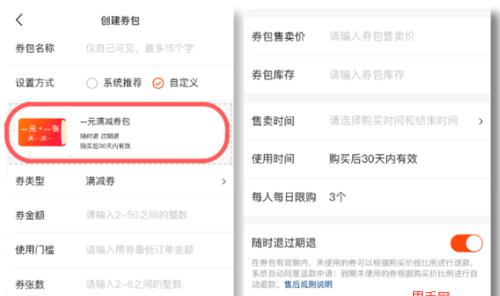 快手小店怎么进货？进货流程和注意事项是什么？