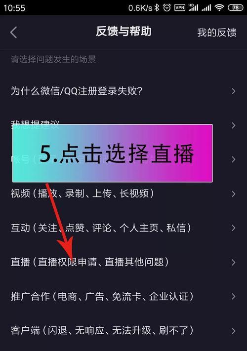 抖音实名认证后悔了怎么办？如何撤销或更改？