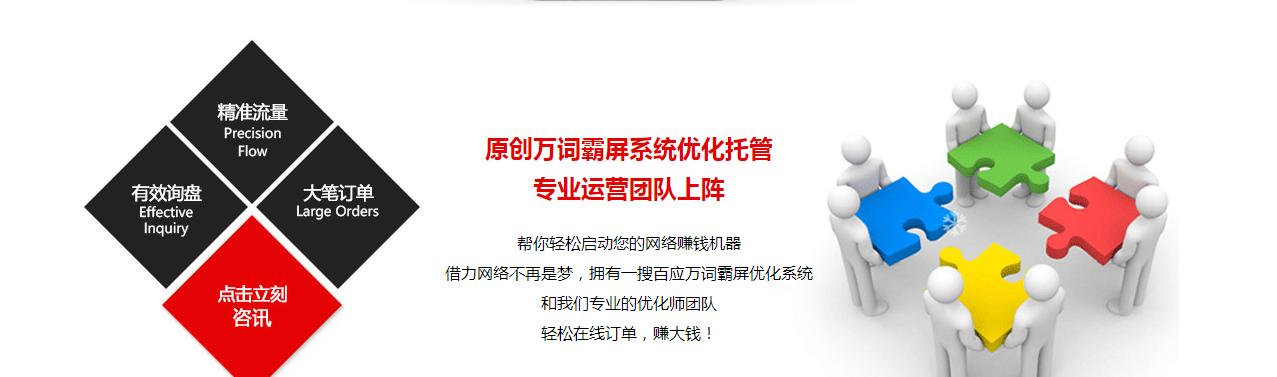 为什么营销推广站点标题没有排名？如何解决？