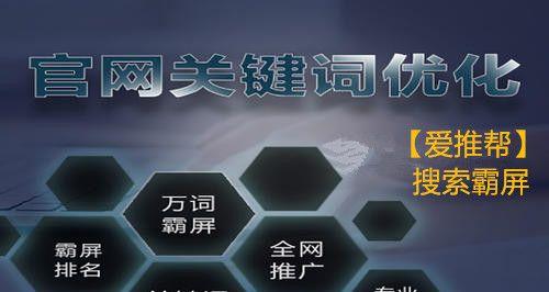 怎么做百度关键词优化？掌握这些技巧轻松提升网站排名？