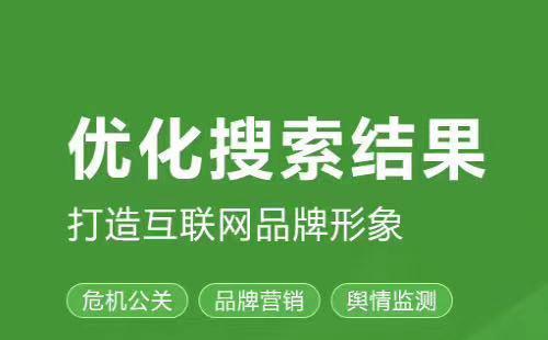 企业全网营销要怎么做关键词排名？如何提升关键词在搜索引擎中的排名？