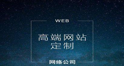 企业网站的设计步骤是什么？如何确保设计符合SEO标准？