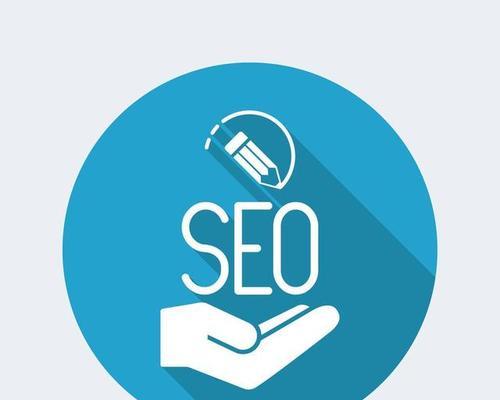 为什么要做SEO？搜索引擎优化的常见问题有哪些？