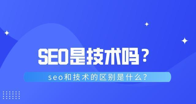 网站url优化有什么技巧？如何提升网站SEO排名？