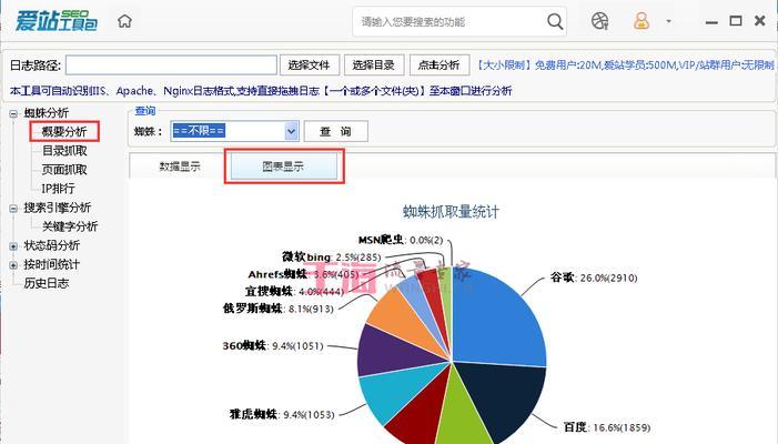 怎么查看网站收录？网站收录查询方法有哪些？