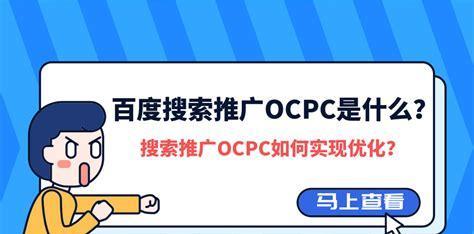 关键词质量度如何优化？提升关键词排名的有效策略是什么？