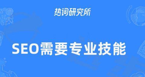 如何成为优化高手？掌握哪些数据剖析技巧是关键？