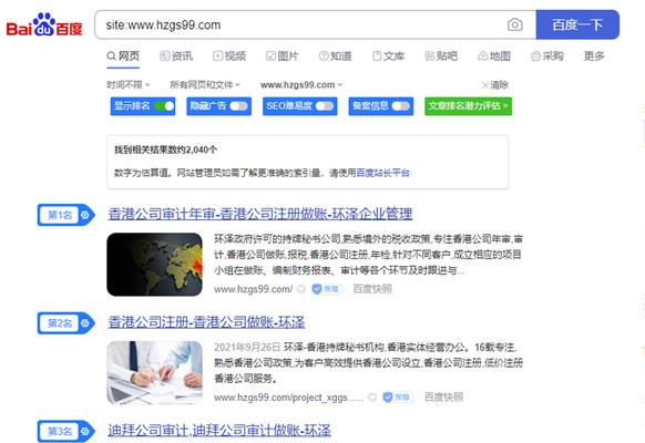 网站首页关键词布局的正确方法是什么？如何优化关键词提高SEO效果？