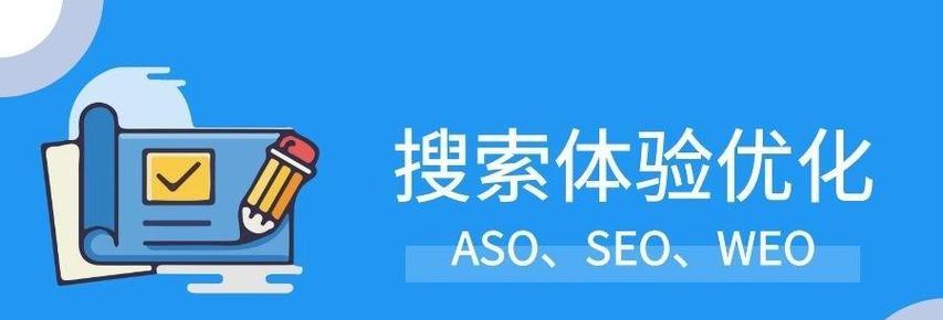 如何通过SEO优化提升品牌口碑？常见问题有哪些？