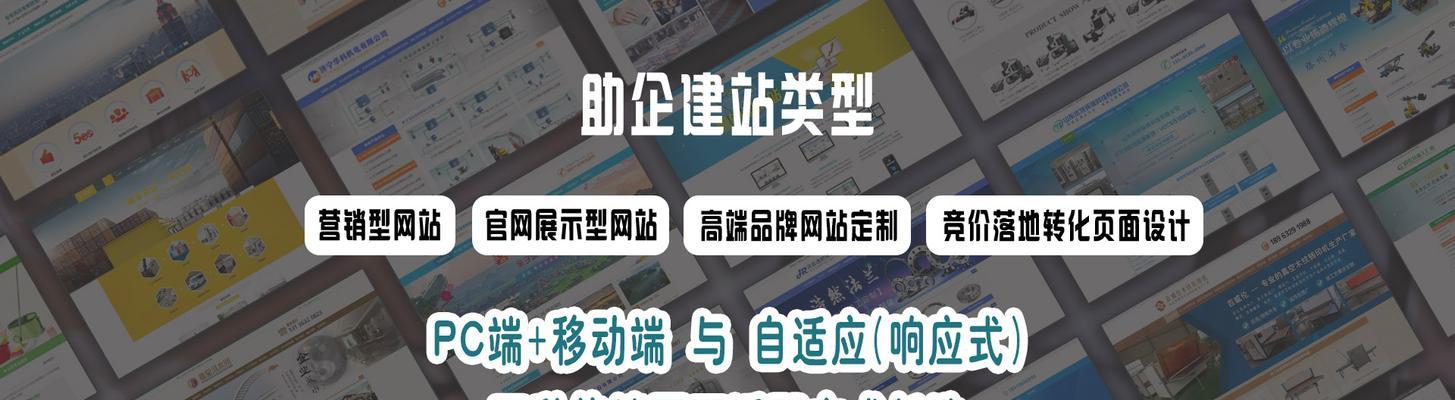 如何从用户需求角度建设营销型网站？营销型网站如何满足用户需求？