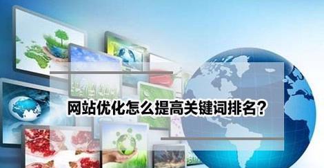 做网站seo需要学什么技术？掌握哪些SEO技术才能优化网站？