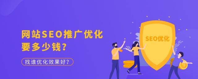 企业选择有资质的seo外包公司应该注意什么？如何判断seo外包公司的专业性？