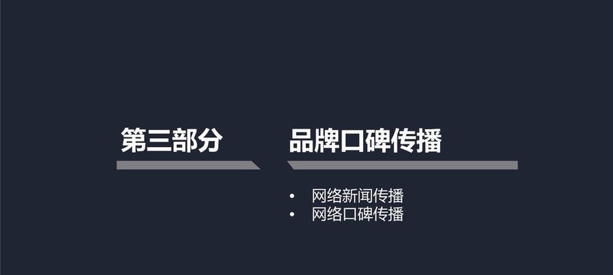 如何通过SEO整合内容营销？提升品牌影响力和搜索引擎排名的策略是什么？